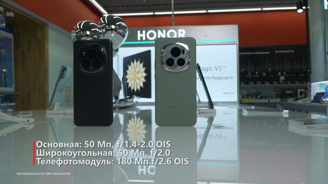 ОБЗОР HONOR Magic 6 Pro: ЛУЧШИЙ Android - смартфон в 2024 году?