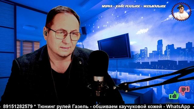 Вот и всё это было вчера - Вячеслав Ломов