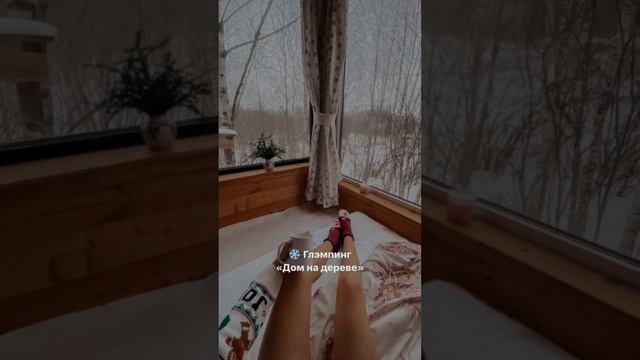 Собрали подборку панорамных отелей вокруг Москвы с видами на лучшие зимние пейзажи 😍 смотреть онлайн
