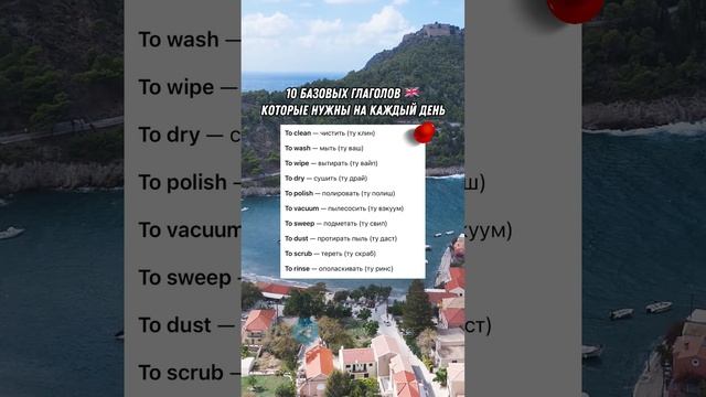 АНГЛИЙСКИЙ ДЛЯ НАЧИНАЮЩИХ | Учи английский по 5 минут в день! смотреть онлайн