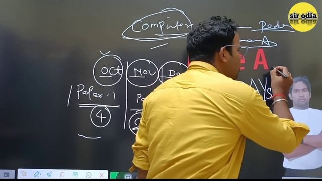 90 days plan to crack CHT IAT | Sir odia youtube| Cht 3Rd phase vacancy | initial appointment iat смотреть онлайн