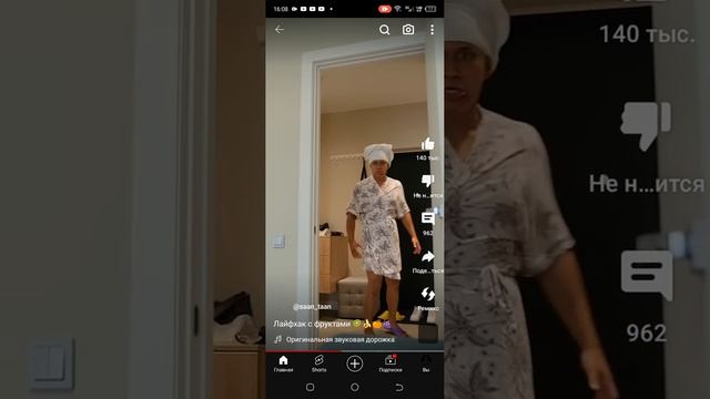 САН ТАН смотреть онлайн