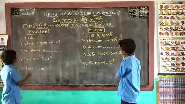 Ctr basha sangam mpps enuguntapalli H/W смотреть онлайн