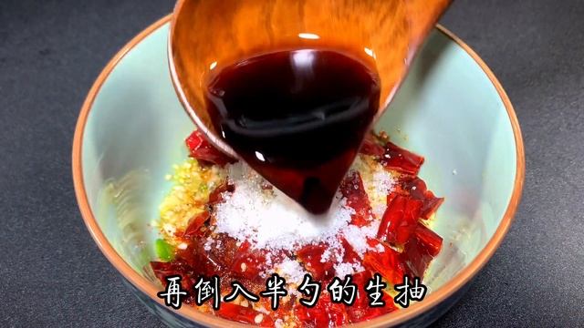 做涼拌空心菜，教你一個小技巧，做出來口感爽脆，開胃好下飯【古月美食】#涼拌空心菜 #空心菜 #空心菜做法 смотреть онлайн