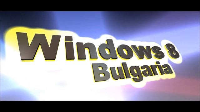 windows 8 bulgaria смотреть онлайн