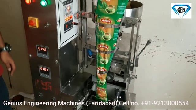 SMALL TEA POUCH PACKING MACHINE смотреть онлайн