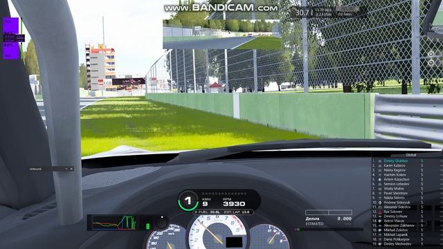 Замес на старте Imola