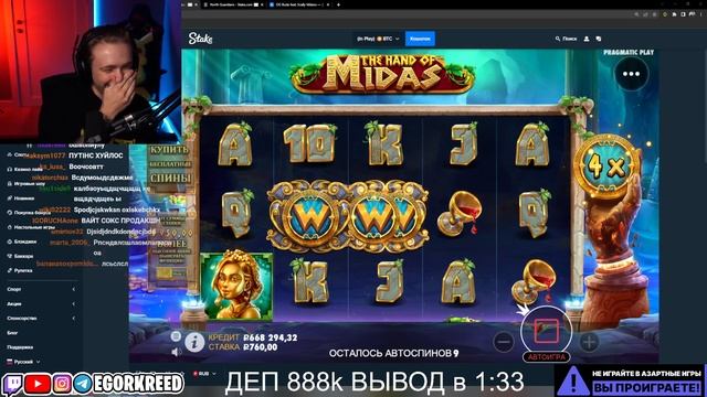 Егор Крид признался смотреть онлайн