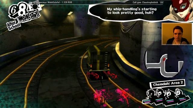 Persona 5 - Часть 30 смотреть онлайн
