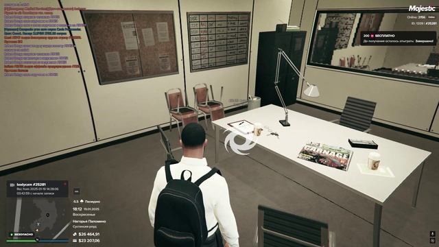 Grand Theft Auto V 2025.01.19 - 18.13.18.11.DVR смотреть онлайн