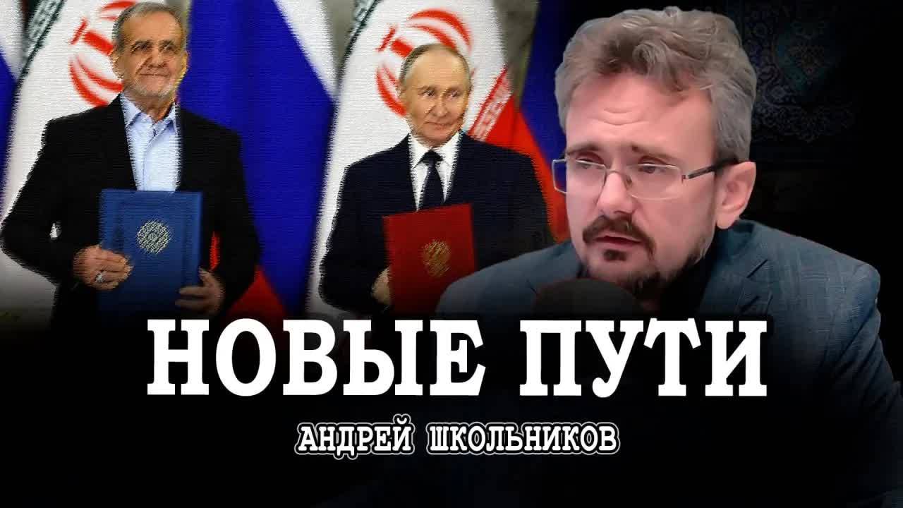 Объединение народов, или Исчезновение нынешних границ | Андрей Школьников (19.01.2025) смотреть онлайн