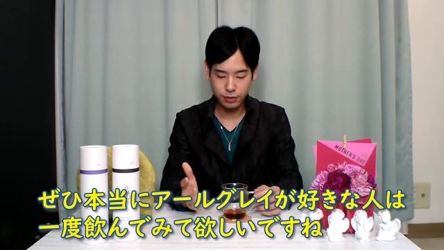 【& EARL GREY】#4 一度は飲んでおきたい紅茶ブランド100選 смотреть онлайн