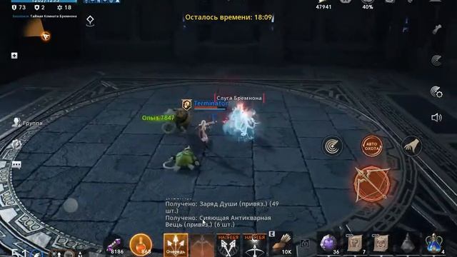 [Lineage2M] Тайная Комната Бремнона 3 смотреть онлайн