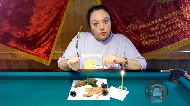 Собери свой набор мага природы! смотреть онлайн