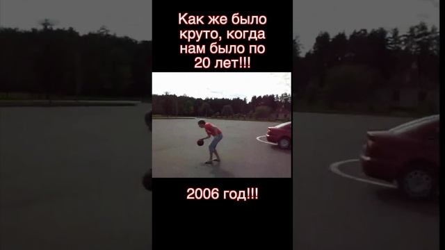 Круто когда тебе 20 лет!!! смотреть онлайн