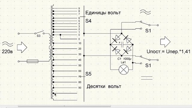 Простой блок питания Второй вариант смотреть онлайн