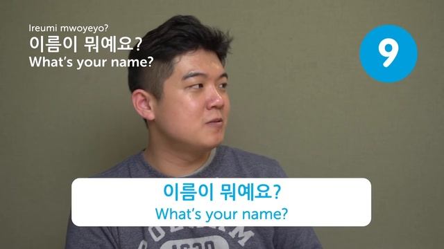 All Phrases You Need for Daily Conversations in Korean смотреть онлайн