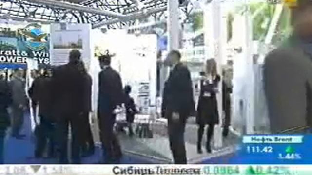 Russian Power, World Energy Forum смотреть онлайн