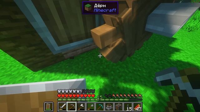 Выживание с Create 1.16.4 #2 Первые приборы смотреть онлайн
