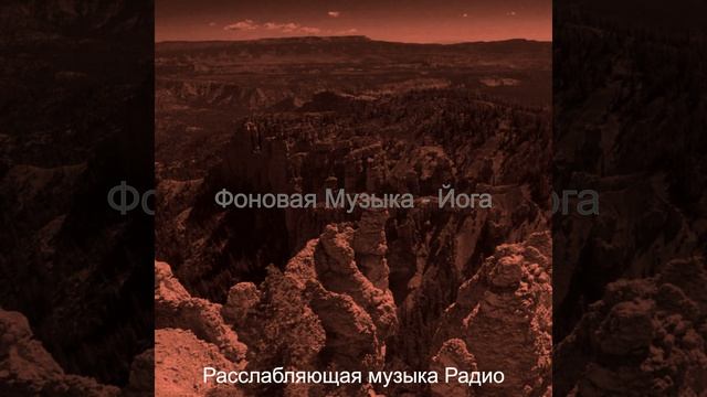 Чувство (Расслабление) смотреть онлайн