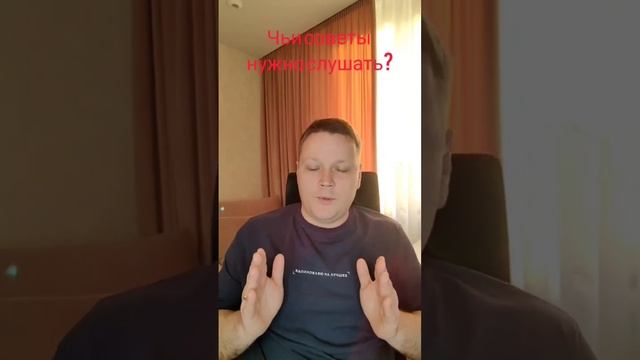 Кого нужно слушать ?Когда люди приходят в МЛМ-бизнес... #Фаберлик #fl #бизнес #сетевой #работа смотреть онлайн