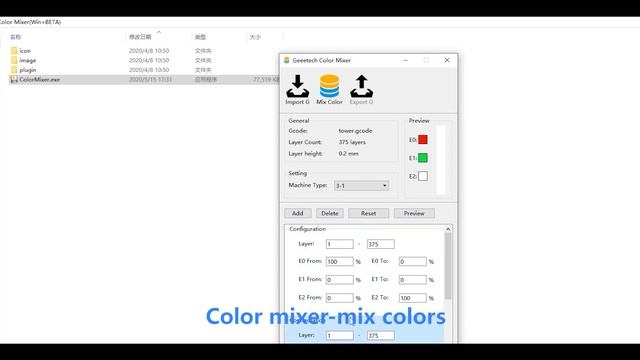 GEEETECH Color Mixer | Gradient Multi-color Print On A10T/A20T/A30T