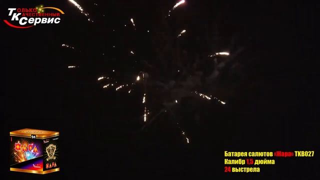 TKB027 Жара 24*1,5 смотреть онлайн