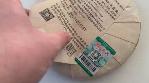 Шу пуэр Мэнку "Му Е Чунь 001" 400 грамм, 2022