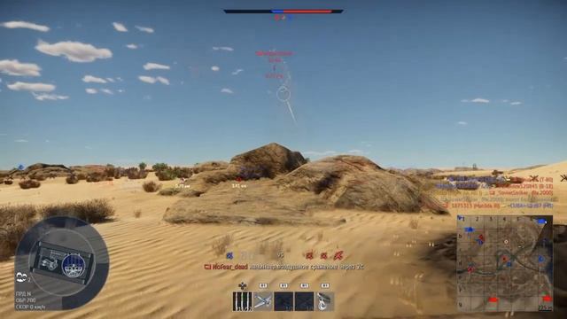 War Thunder британский тан страдает от играков смотреть онлайн