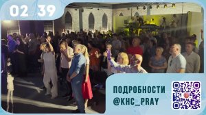 Церковь «КХЦ» Калининград | Богослужение 19.01.2025