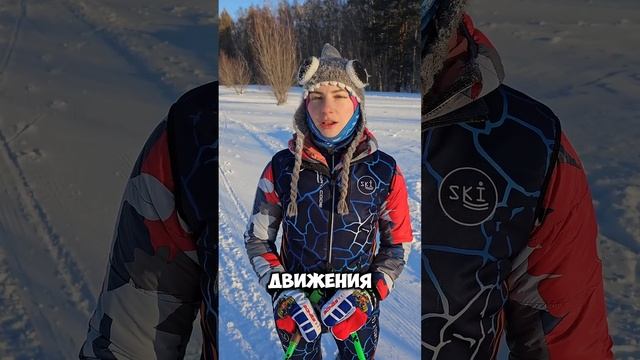Тренировки в мороз #лыжи #беговыелыжи #коньковыйход смотреть онлайн