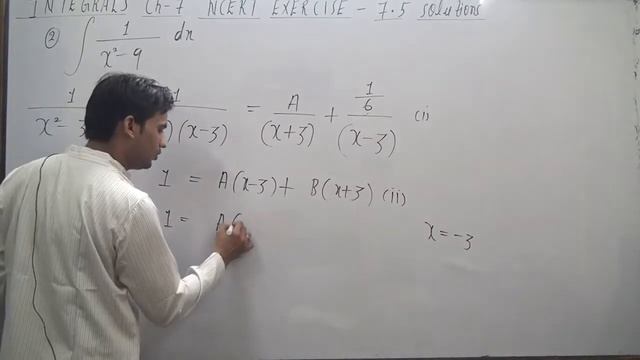 Integrate the rational function ∫ 1/x^2 - 9 dx смотреть онлайн