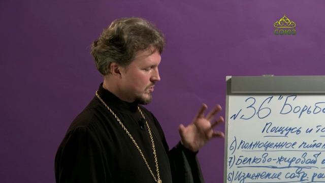 «Страсти и борьба с ними» с протоиереем Андреем Каневым. 12 февраля 2021 смотреть онлайн