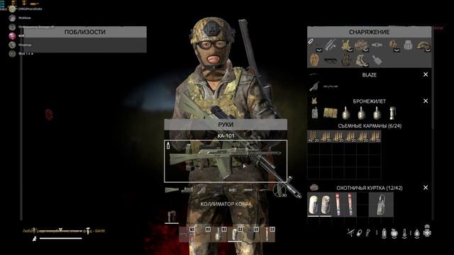 DayZ | уровень скила очень высок смотреть онлайн