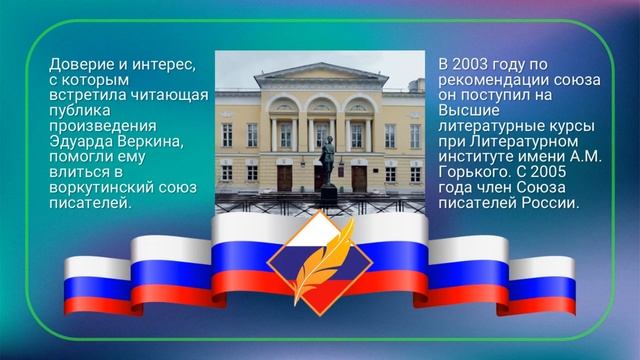 МОУ СОШ№40 с УИОП г Софиты Воркуты смотреть онлайн