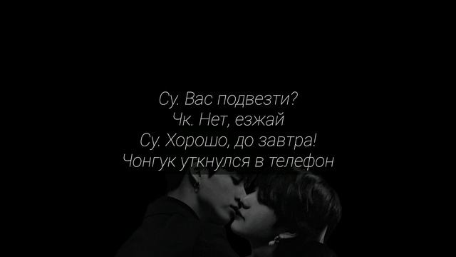 |TaeKook|Воображение|Адвокатишка|4 часть