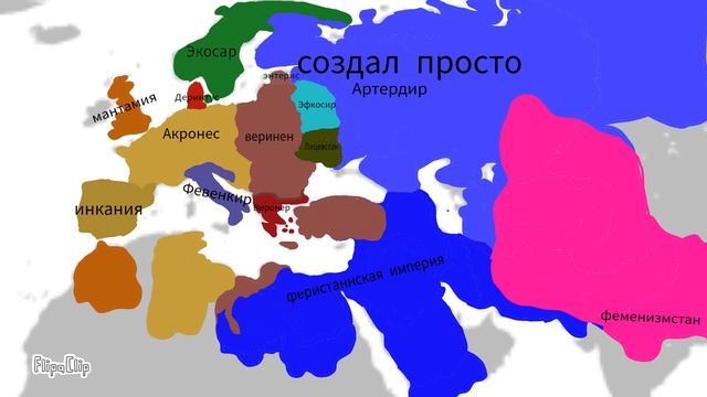 История стран #3 другие миры? смотреть онлайн