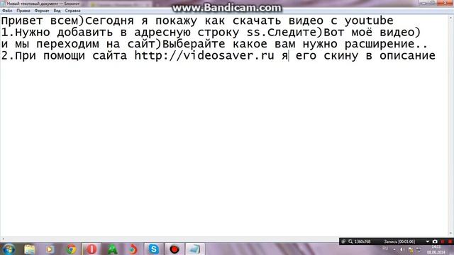 Как скачать видео с youtube смотреть онлайн