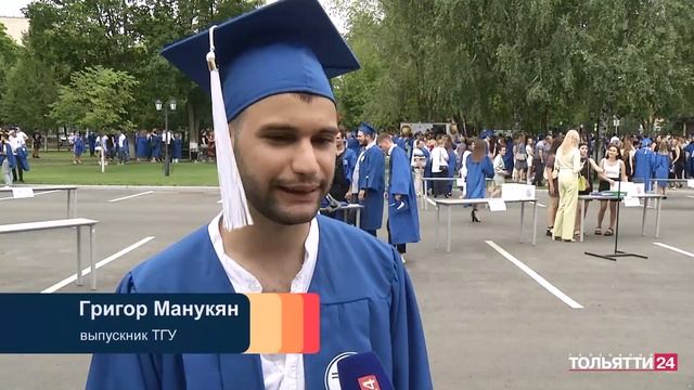 «Лента событий». Вручение дипломов в ТГУ 12.07.2023