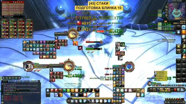 Rift 3.1 Crucia bm54 смотреть онлайн