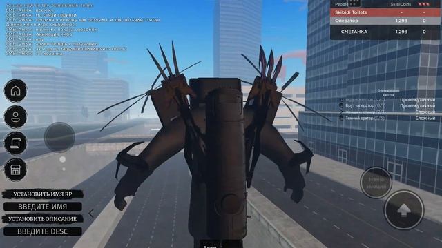 показал как получить синема мена титана в скибивёрс