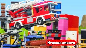 Играем в конструктор ! Лего ! Играем в машинки ! Пожарная машина ! Видео для детей