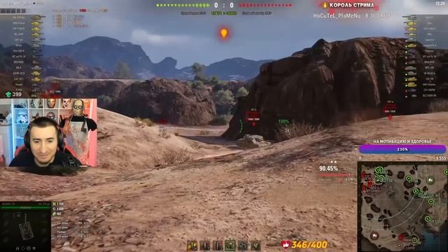 БЛАДИ ВЗЯЛ 3 ОТМЕТКИ НА ОБ. 279р! / Легендарный Сериал Окончен! | Лучшие Моменты