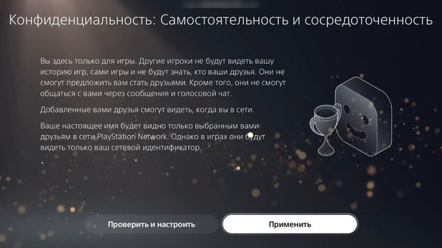 Как войти в Турецкий аккаунт на PS 5 | PlayStation 5