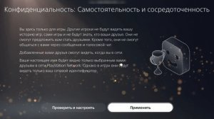 Как войти в Турецкий аккаунт на PS 5 | PlayStation 5