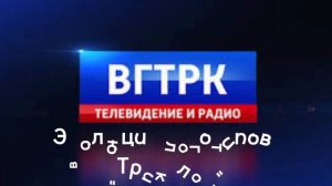 Эволюция логотипов «Триколор»