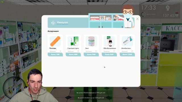 ЗАРАБОТАЛ 200.000 РУБ за 30 МИНУТ.. - ПУТЬ БОМЖА в КРИМ. ПРОВИНЦИИ #34 (MTA PROVINCE) смотреть онлайн