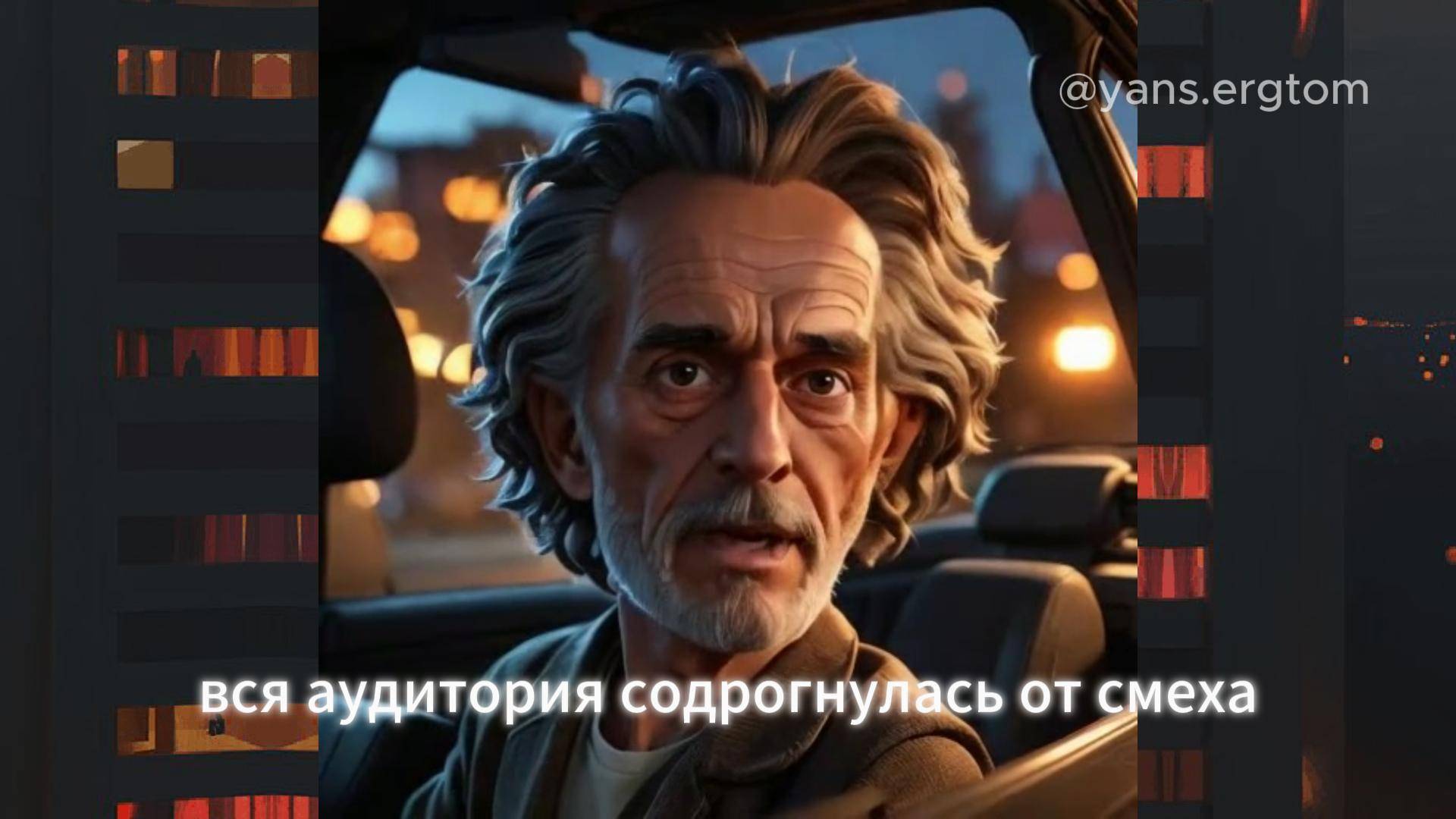 Однажды мудрец.