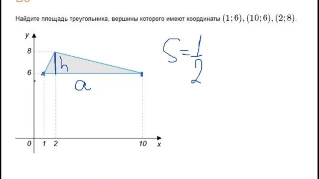 урок егэ по математике. В3.mp4 смотреть онлайн