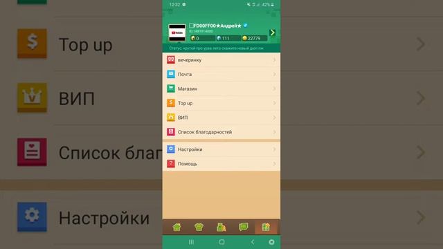 Блокмен го новое описание смотреть онлайн